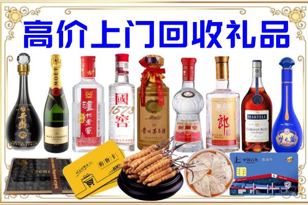 海港诚信回收茅台酒瓶