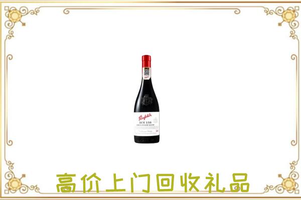 海港附近回收奔富