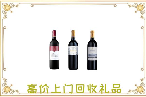 海港附近回收拉菲