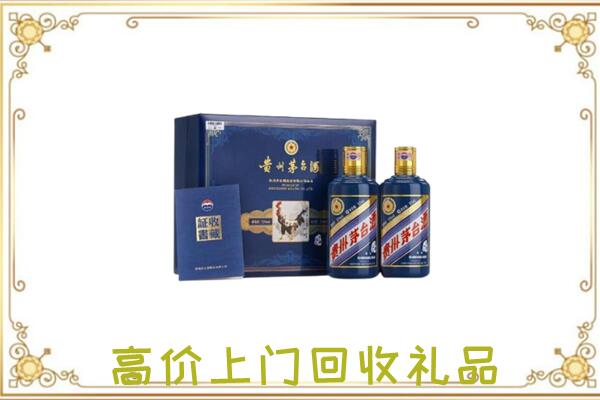 海港附近回收茅台酒礼盒
