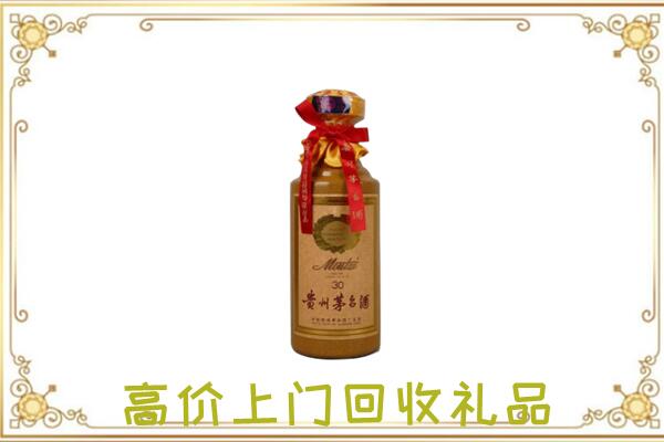 海港附近回收30年茅台