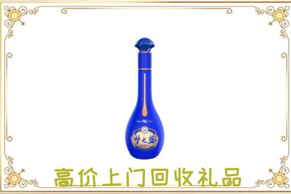 海港周边回收梦之蓝