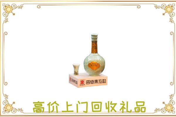 海港周边回收四特酒